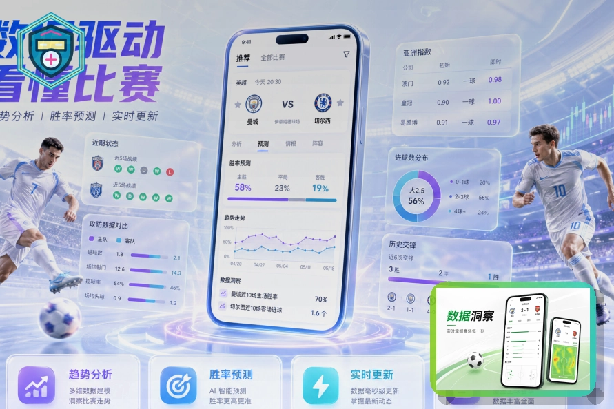世界杯竞猜体育内容服务更可靠